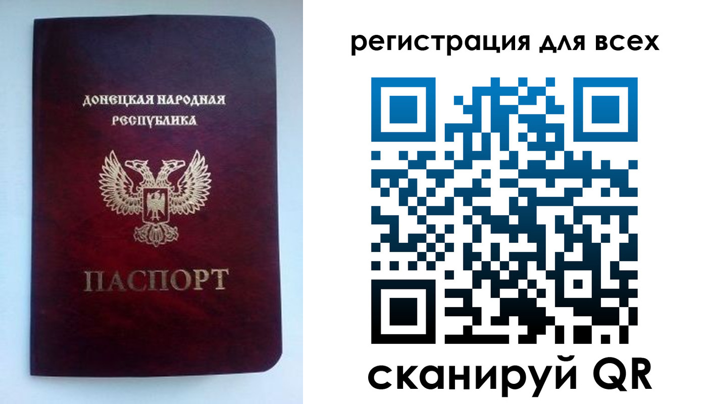 временная регистрация госуслуги в Дербенте