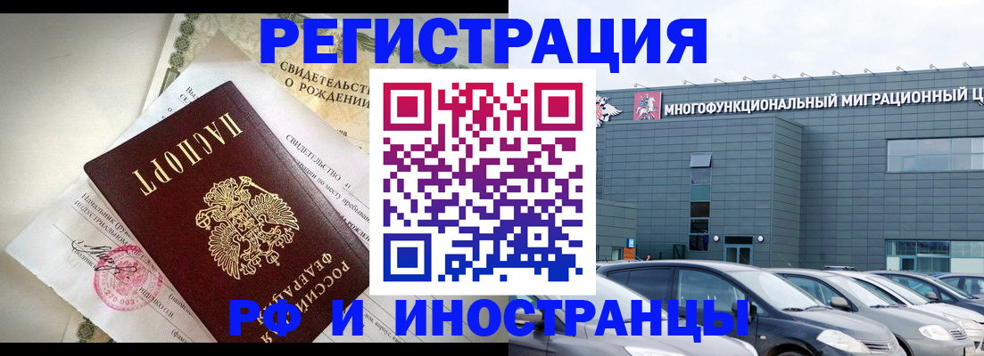 прописка гарантия в Дербенте